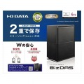 法人向け 5年保証 USB 5Gbps対応 2ドライブ搭載(RAID 0/1対応)外付けHDD 4TB 写真5
