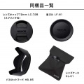 Z 24-70mm F4 S 写真5