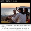THETA Z1 51GB 写真5