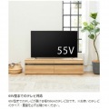 テレビ台 白井産業 65V型対応 リビングの家具を揃えられるコーディネート家具 ローボード 組立簡単 ナチュラルブラウン 幅150 高さ37 奥行41.9cm NTU-3515H NA 写真5