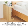 サイドテーブル 白井産業 ナイトテーブル ベッドサイド スリム 寝室 収納 中棚付き 幅40cm 高さ50cm 木目柄 ナチュラルブラウン チルフィル 写真5