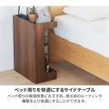 サイドテーブル 白井産業 ナイトテーブル ベッドサイド スリム 寝室 収納 中棚付き 幅40cm 高さ50cm 木目柄 ダークブラウン チルフィル 写真5