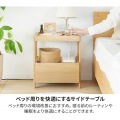 サイドテーブル ナイトテーブル 幅45cm 高さ51cm ナチュラルブラウン ベッドサイド 引出付き コンセント付 メラミン天板 チルフィル 白井産業 CHI-5045HNA 写真5