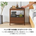 サイドテーブル 白井産業 ナイトテーブル ベッドサイド 寝室 収納 引出付き コンセント付 メラミン天板 幅45cm 高さ51cm ダークブラウン チルフィル 写真5