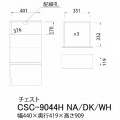 白井産業 チェスカ チェスト ホワイト CSC-9044H WH | 収納 棚 白 かわいい おしゃれ 幅44 高さ90 組み立て 簡単 3段 子ども スリム 衣類 クローゼット 引き出し 写真5