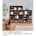 フリーラック シェルフ 白井産業 飾り棚 本棚 オープンラック 横置き可 正方形 木目調 ダークブラウン 幅83.5 高さ124.2 奥行29.7cm レジェルノLGE-1285DK 写真5