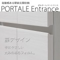 シューズラック 白井産業 PRE-9560CDWH | 日本製 下駄箱 シューズボックス 靴箱 玄関収納 白木目 幅:約60cm 高さ:約95cm ホワイト 写真5