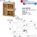 ランドセル・ハンガーラック 白井産業 子供部屋 収納 引き出し ラック 幅約73 奥行約29 高さ約90cm ナチュラルブラウン ランドキッズ LAK-9075H 写真5