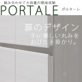 壁面テレビボード ポルターレ POR-1812TV DK | 日本製 壁面収納 テレビ台 幅:約120cm 高さ:約180cm 50V型対応 巾木よけ 配線穴 写真5