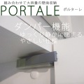 壁面キャビネット(上置き) ポルターレ POR-5512D U WH | 日本製 壁面収納 上置き ラック 幅:約120cm 高さ:約55cm ホワイト 白木目 写真5