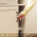 白井産業 薄型キャビネット チェローネ [CEN-8590SD] | カウンター下 引き戸 薄型 幅90cm 白木目 キッチン ダイニング 本棚 移動棚 レトロ 写真5
