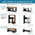 テレビ台 白井産業 テレビボード ローボード 収納 棚 リビング シンプル ナチュラル 幅90cm 高さ約38cm ホワイト ブラック 32V型対応 ヴォルデバ  写真5
