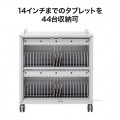 タブレット収納保管庫(44台収納) 写真5