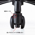 ストッパー付きキャスター 写真5