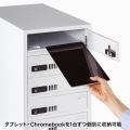 個別管理用タブレット保管庫(10台収納) 写真5