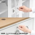 機器収納ボックス 写真5