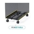 サンワサプライ 幅を自由に調整できるキャスター付きスチール製 CPUスタンド CP-053 写真5