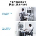 チルト天板パソコンラック(W800) 写真5