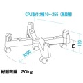 CPUスタンド 写真5