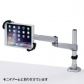 iPad・タブレット用鍵付きVESA取付けホルダー 写真5