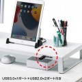電源タップ＋USBハブ付き机上ラック(W1000) 写真5