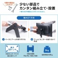卓上モニタースタンド(回転・高さ調整付き) 写真5
