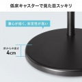 キャスター付モニタースタンド(ブラック) 写真5