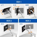 モニターアーム(シングル・ガススプリング式・薄型ショートクランプ) 写真5