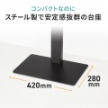 32?55型対応卓上ディスプレイスタンド 写真5