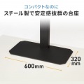43?75型対応卓上ディスプレイスタンド 写真5