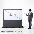 プロジェクタースクリーン(床置き・パンタグラフ・超短焦点対応・80型・16:9) 写真4