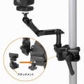 クランプ式カメラマウント(4関節タイプ) 写真5