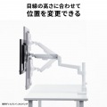 モニターアーム(ガススプリング式・支柱タイプ) 写真5