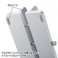 ノートパソコン用アルミスタンド(縦置きタイプ) 写真5