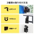 小物収納ポケット(左右・前後幅調整機能付き) 写真5