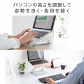 ノートパソコン用アルミスタンド(角度・高さ調整タイプ) 写真5