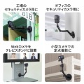 マグネット取付け式カメラマウント(長アーム) 写真5