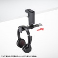 ヘッドホンフック 写真5