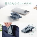スマートフォンスタンド(2関節) 写真5
