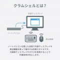 ノートパソコン用アルミスタンド(縦置き・2台用) 写真5