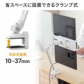 モバイルモニター・タブレット用クランプアームホルダー(ホワイト) 写真5
