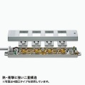 工事物件タップ(6個口・1m) 写真5