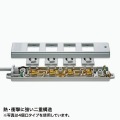 工事物件タップ(8個口・5m) 写真4