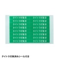 タイトラキャップ 写真5