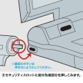 ノートパソコンセキュリティキット 写真5