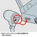 ノートパソコンセキュリティ 写真5