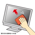 液晶保護フィルム(23型ワイド) 写真5