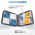 CDジャケット収納対応セミハードケース(160枚収納・ブラック) 写真5