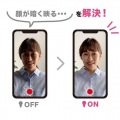 WEBカメラ用LEDライト付きスタンド(テレワーク) 写真5