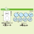 手作りバッジキット(丸･4個入り) 写真5